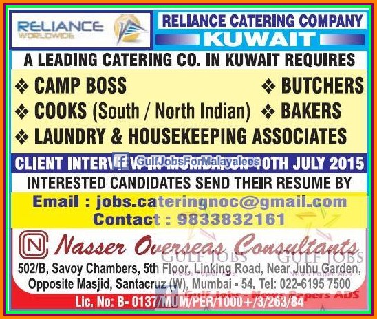 Reliance Catering company jobs for Kuwait