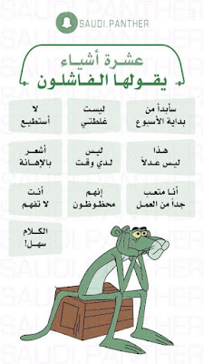 الفرق بين المهارات الناعمة والمهارات الصلبة