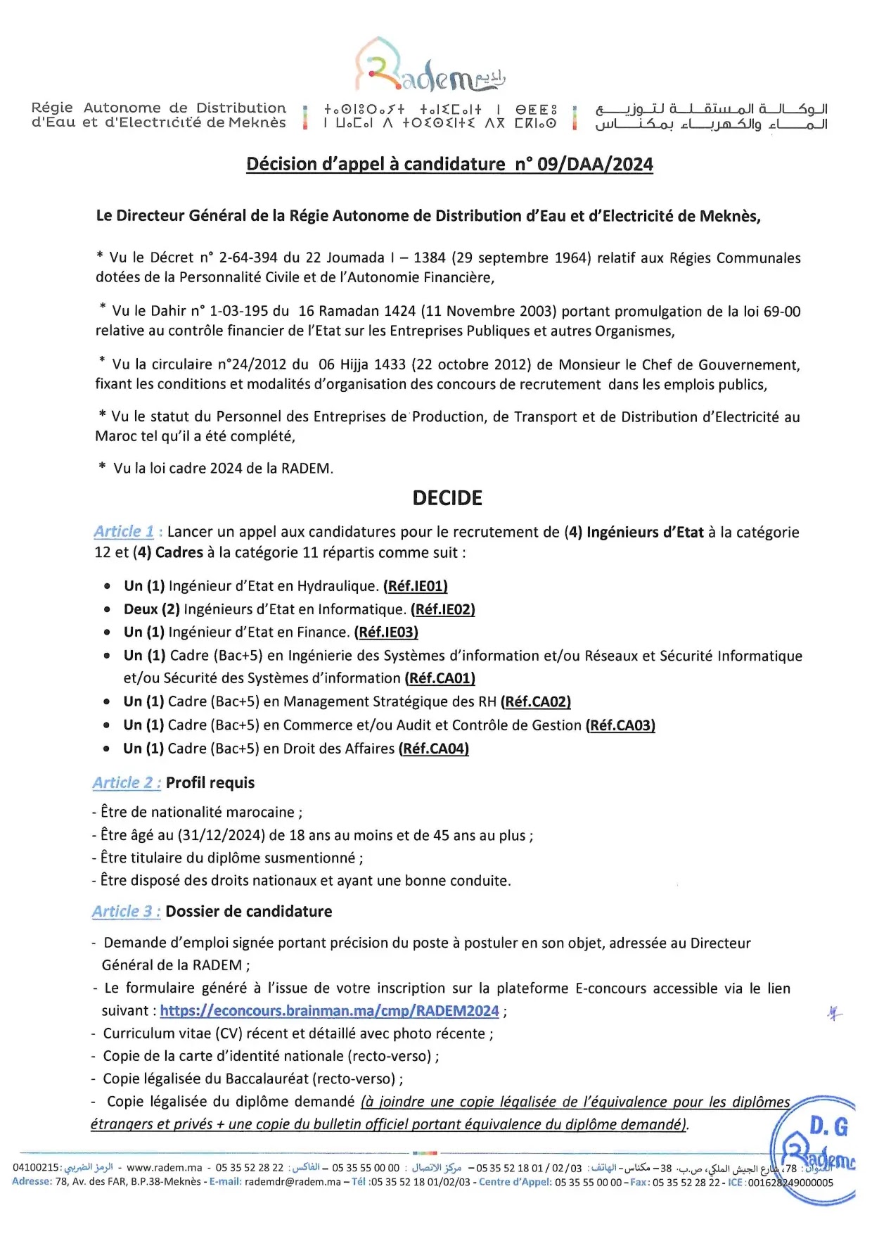 Concours Radem Meknès 2024 (50 postes)