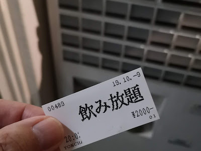 ++ 50 ++ サビ 抜き 彼女 868296