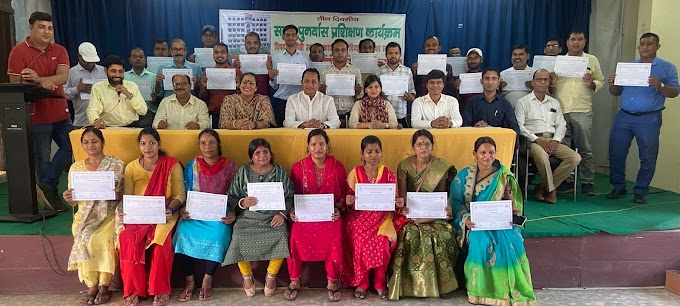 तीन दिवसीय सतत पुनर्वास प्रशिक्षण कार्यशाला का हुआ समापन |