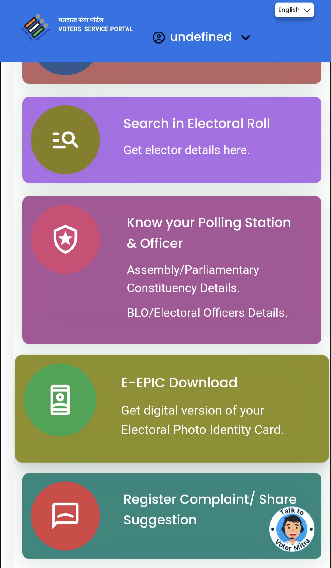 Download Voter Id in 2 Minutes