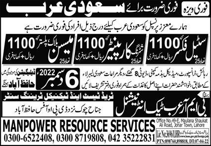 Mason and Carpenter Required at Saudi Arabia
