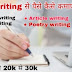 Article writing से पैसे कैसे कमाए