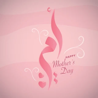 صور عيد الأم Happy Mother's Day