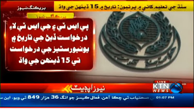 The dead line of PST and jest extand by Sindh govt education and literacy department for the post of PST & jest 2021               The dead line of PST and jest extand by Sindh govt education and literacy department for the post of PST & jest 2021 The dead line of PST and jest extand by Sindh govt education and literacy department for the post of PST & jest 2021     Sindh govt education & literacy department has advertised of PST & jest teacher form which is conduct test by Iba sukkur Sts test serving in this line they have post last date to apply 26 march 2021 which the advertised has been posted on 27 Feb 2021 now its new advertised that Sindh govt has been ext and date to apply for both post PST and jest same accordingly to rules now those candidates who is remain to apply now they can apply and fast complete their document bcz last date is to ext and by 14 April 2021   Apply through Iba job portal apply.Sts.net.pk