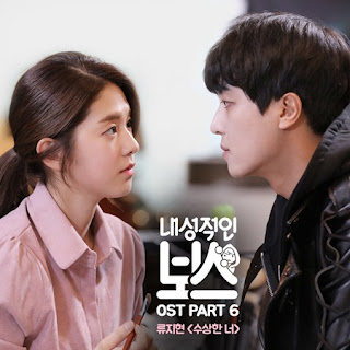 File: Sampul Single "Introverted Boss OST Part 6"