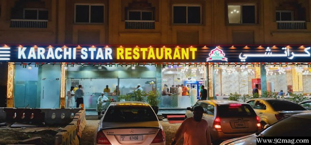Free Food, a restaurant in Sharjah that caters to Pakistanis