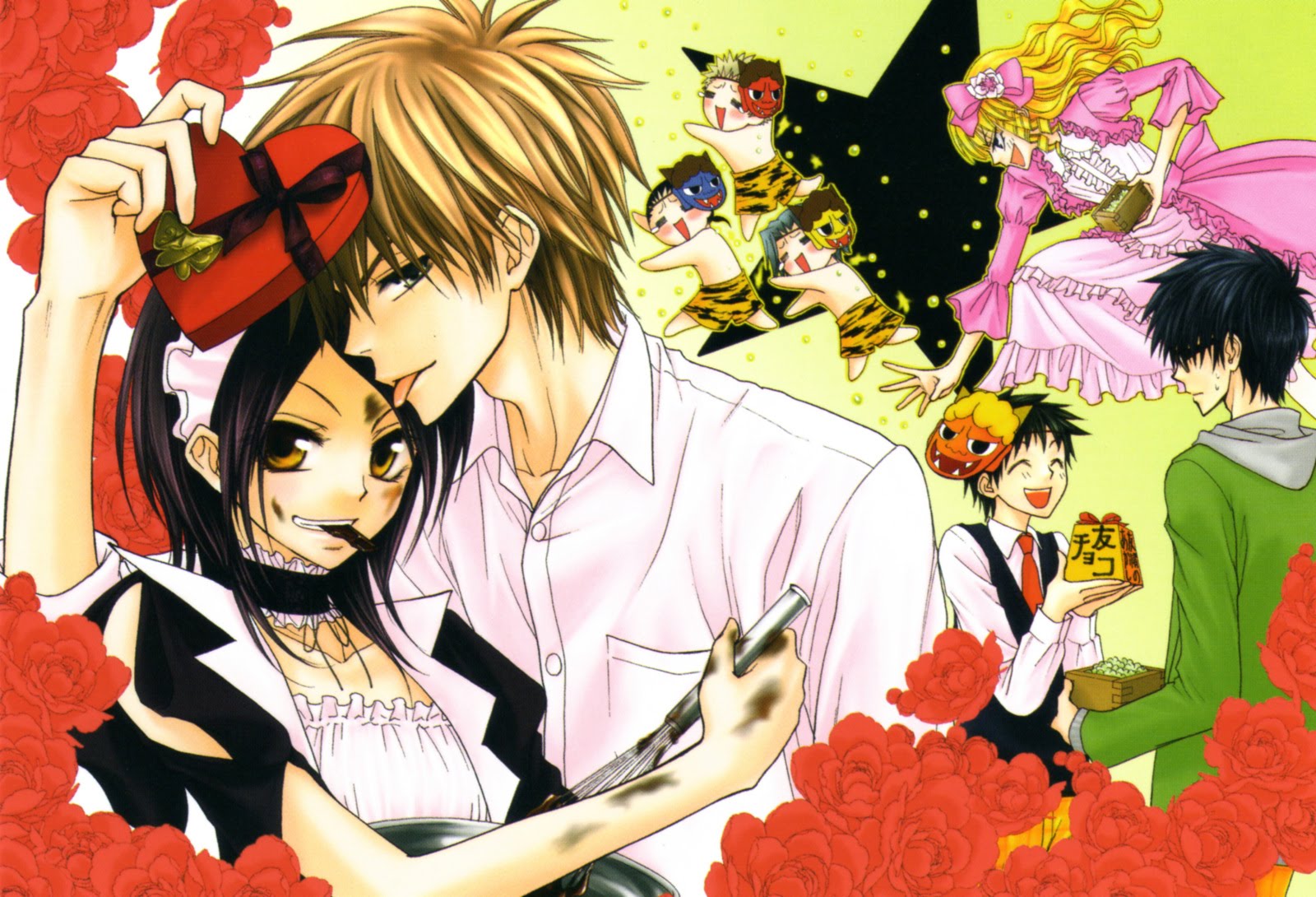 Anime Lovers: Maid Sama