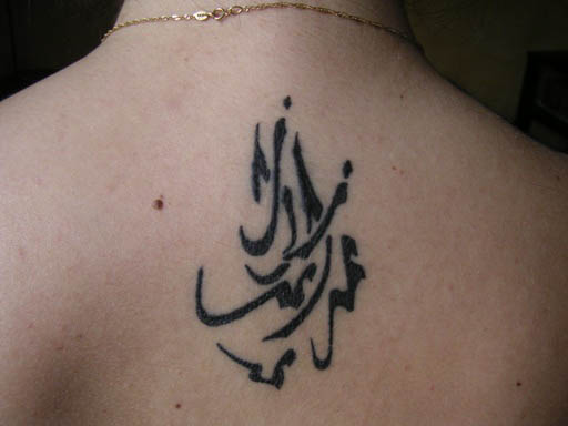 A majority of people use arabic tattoo letterings designs to accompany the 