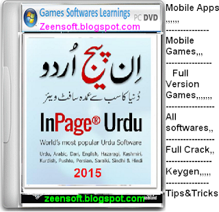 Inpage 2015 Urdu Software Free Download 4 PC