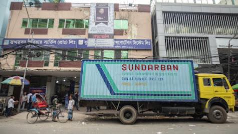 গাজী ভাই লেদার