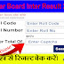 Bihar board inter result kab jari karega