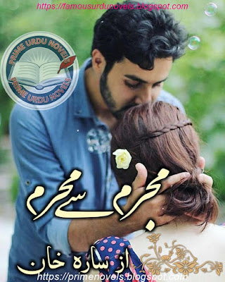 Mujrim se mehram novel pdf by Sara Khan Episode 2