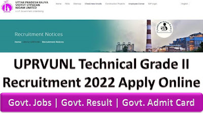 UPRVUNL Technical Grade II Recruitment 2022