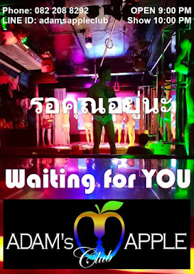 Boy Bar Chiang Mai Adam's Apple Club