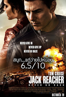 Tom Cruise movies, View 5+ more, Jack Reacher: Never Go..., Mission: Impossible – Rogue..., Mission: Impossible – Ghost P..., Mission: Impossible III, Minority Report, Mission: Impossible 2, Sniper movies, View 4+ more, Sniper 2, Shooter, Sniper, Sniper 3, The Sniper, Sniper: Reloaded, Action movies, View 5+ more, Mission: Impossible – Fallout, Striking Distance, American Assassin, Jack Ryan: Shadow Recruit, White House Down, A Good Day to Die Hard, In response to multiple complaints we received under the US Digital Millennium Copyright Act, we have removed 9 results from this page. If you wish, you may read the DMCA complaints that caused the removals at LumenDatabase.org: Complaint, Complaint, Complaint, Complaint.,   ดู jack reacher, ดู หนัง ยอด คน สืบ ระห่ำ3, jack reacher 1, jack reacher 2 hd พากย์ไทย, jack reacher 2 ซับไทย, jack reacher 2 movie2free, jack reacher 2012, แจ็ค รีชเชอร์ 3, แจ็ค รีชเชอร์ ยอดคนสืบระห่ำ hd พากย์ไทย