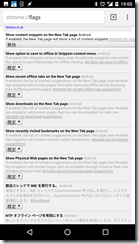 Screenshot_20161027-190514