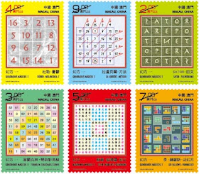 Puzzle Stamps
