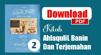 Download Terjemahan Kitab AhlaquliL Banin jilid 2 PDF [ Lengkap ]