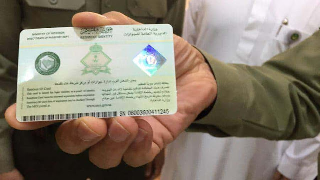 An expat iqama can be renewed even if the Employer services suspended - Jawazat - Saudi-Expatriates.com