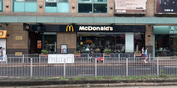 土瓜灣海悅廣場 麥當勞分店資訊 McDonalds