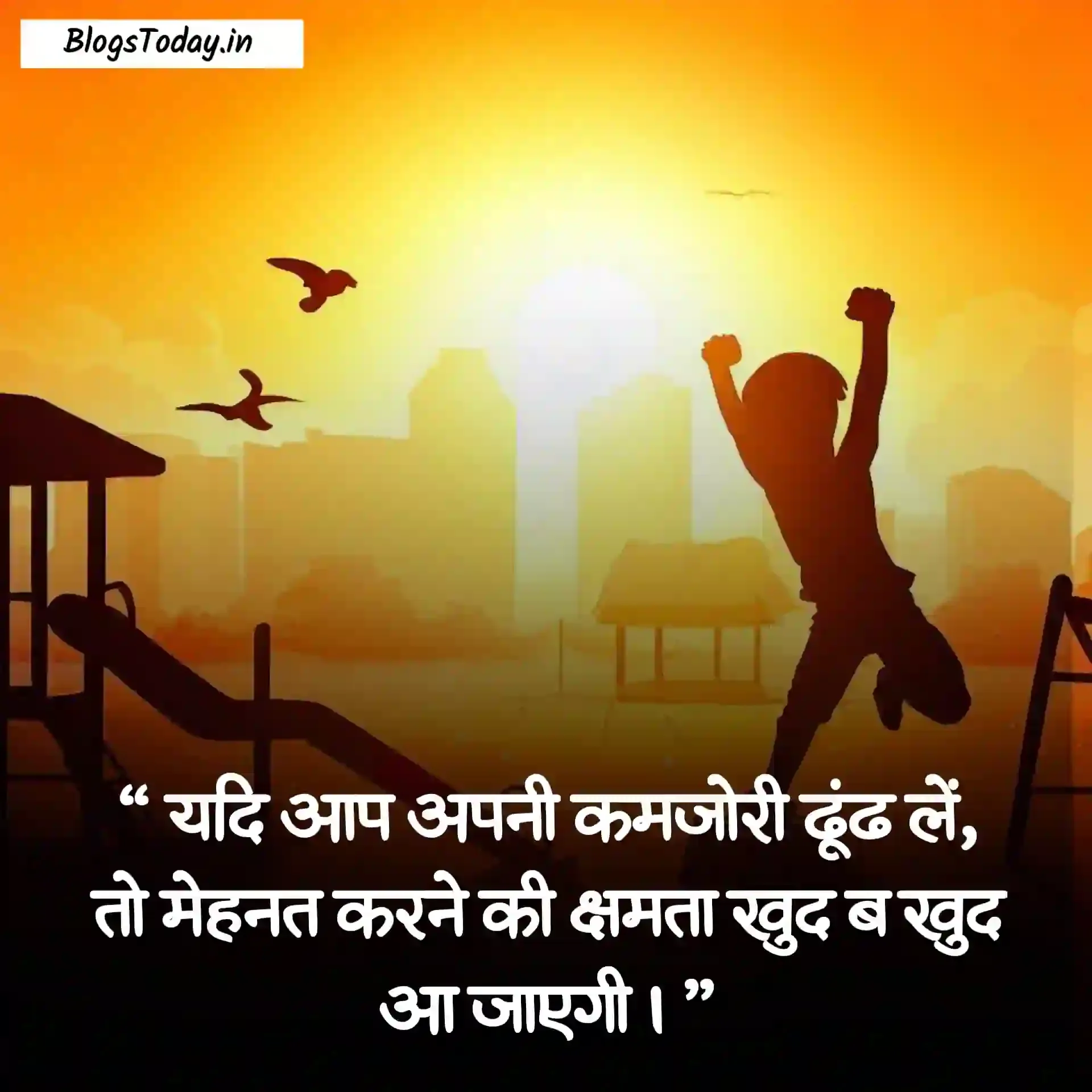 good morning quotes in hindi image 12