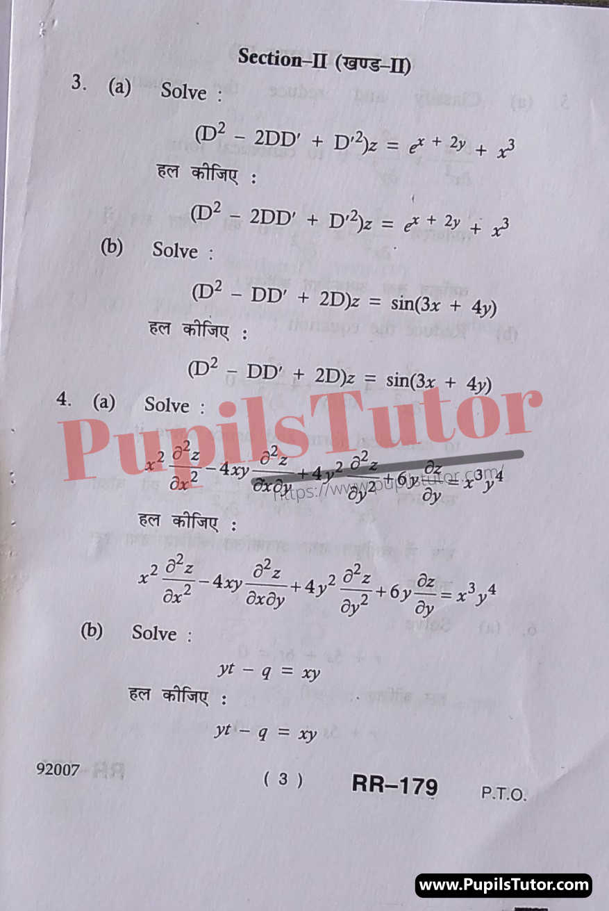 Free Download PDF Of M.D. University B.Sc. [Mathematics] Third Semester Latest Question Paper For Partial Differential Equations Subject (Page 3) - https://www.pupilstutor.com