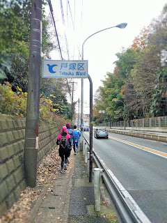 戸塚区の道路標識とランナー