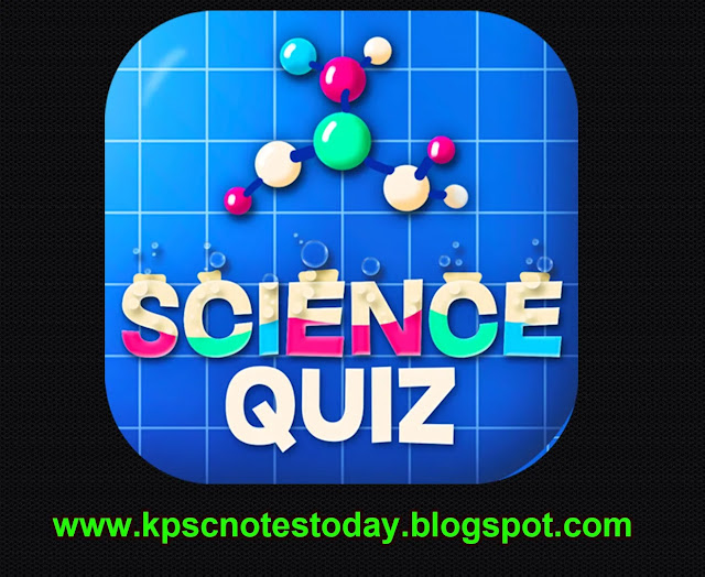 ವಿಜ್ಞಾನ ಪ್ರಶ್ನೋತ್ತರಗಳ ಕ್ವಿಜ್, vijnana prashnottaragala quiz, science quiz in kannada for all competitive exams, science quiz in kannada