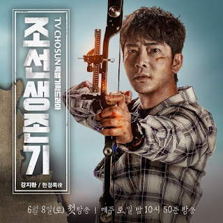 Pemain Drama Joseon Survival 2019