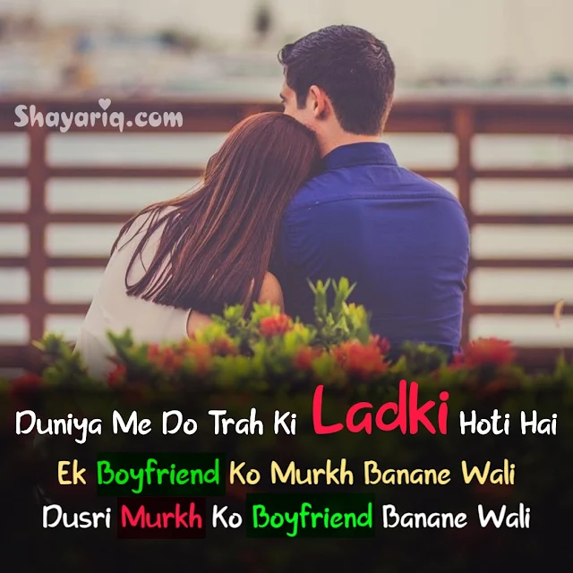 Photo shayari, insult shayari, boys insult, girl shayari, photo status, photo Quotes, photo poetry