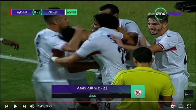 بالفيديو : بجودة عالية اهداف الزمالك والداخلية في الدوري المصري  وفرحة نيبوشا 