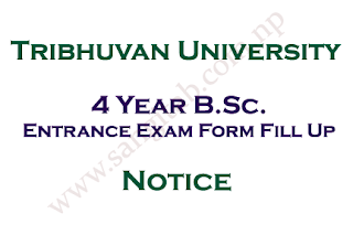 B. Sc. Entrance Exam Form Fill Up Notice: Tribhuvan University