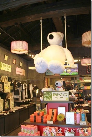 日本北九州-由布院街道。史努比專賣店。