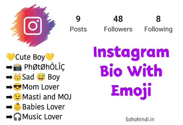 Instagram styles bio
