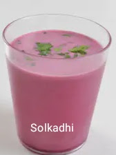 सोलकढी | Solkadhi Recipe | How to make Solkadhi