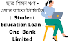 ছাত্র শিক্ষা ঋণ - ওয়ান ব্যাংক লিমিটেড ।। Student Education Loan - One  Bank Limited