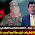 الرأي الحر مع صالح الأزرق 21/7/2025 تحريك الشارع العربي نصرة لغزة