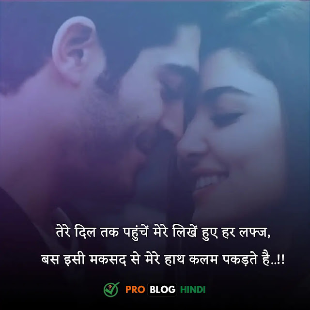 heart touching love shayari in hindi, heart touching lines for love in hindi, heart touching love shayari in hindi for girlfriend, 4 line heart touching shayari in hindi, heart touching shayari in hindi, heart touching shayari in hindi 2 lines, emotional heart touching shayari, heart touching love shayari in hindi for boyfriend, टू लाइन हार्ट टचिंग शायरी, हार्ट टचिंग लाइन्स इन हिंदी फॉर लाइफ, हर्ट टचिंग लाइन शायरी, खूबसूरत शायरी 2 लाइन, हार्ट टचिंग शायरी हिंदी attitude, हार्ट टचिंग स्टेटस हिंदी, हार्ट टचिंग सैड लाइन्स इन हिंदी, heart touching lines love, 2 लाइन शायरी फेसबुक sad, हार्ट टचिंग मैसेज इन हिंदी, हार्ट टचिंग सैड लाइन्स इन हिंदी, हर्ट टचिंग शायरी हिंदी 2 लाइन, हार्ट टचिंग लाइन्स इन हिंदी फॉर लाइफ, हर्ट टचिंग शायरी हिंदी attitude, एक लाइन शायरी इन हिंदी, खूबसूरत लाइन्स इन हिंदी, दोस्ती शायरी इन हिंदी हार्ट टचिंग