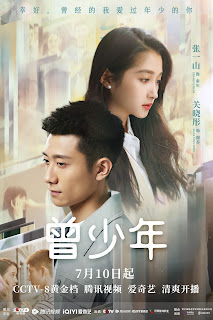 Từng Là Thiếu Niên