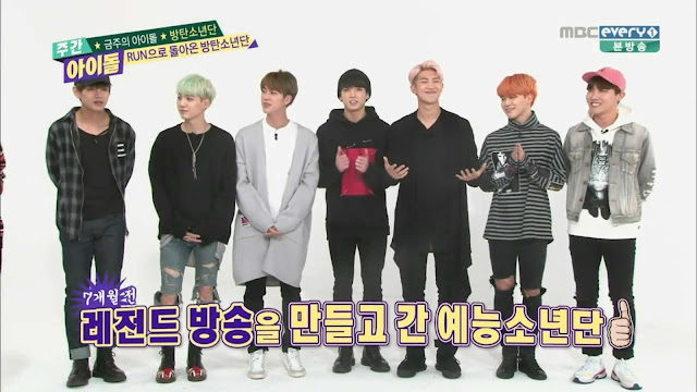 BTS Bangtan Boys Beyond The Scene V Suga Jin Jungkook Rap Monster Jimin J-Hope Weekly Idol ep 229 kim hee chul