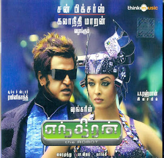 Enthiran Movie Songs Code For All Subscribers