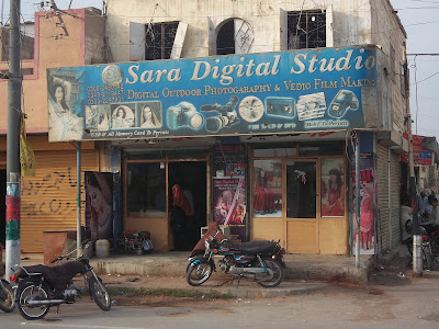 Sara digital studio in orangi town 15.No