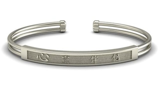 Chinese Symbol Cuff Bracelet by Sorella Jewelry