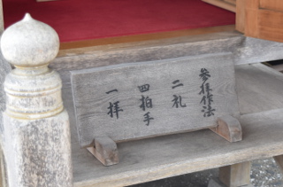 翠ヶ丘出雲神社