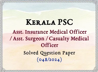 Assistant Insurance Medical Officer Answer Key | 29/04/2024