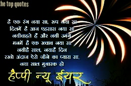 Happy New year wishes father