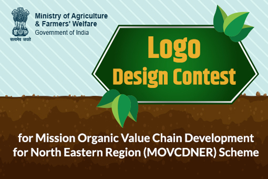 Logo Design Contest for Ministry of Agriculture & Farmers' Welfare | Rs. 10,000 Prize