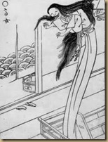 funa yuurei